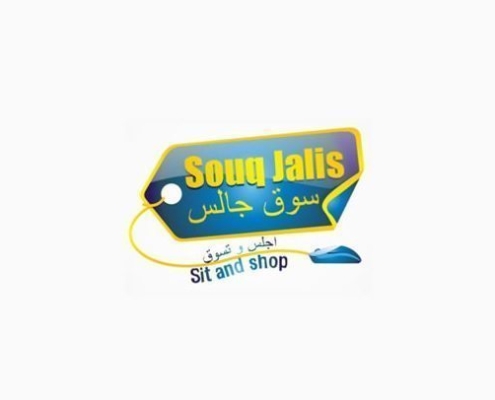 Souq Jalis Sit and Shop 495x400 - Design Portfolio